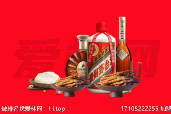 曲靖市马龙礼品回收.jpg