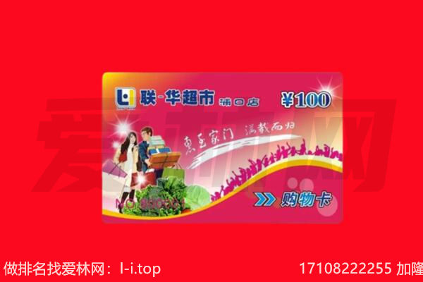曲靖市马龙购物卡回收.jpg