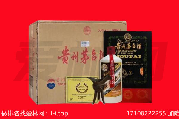 曲靖市马龙回收茅台酒礼盒空酒瓶.jpg