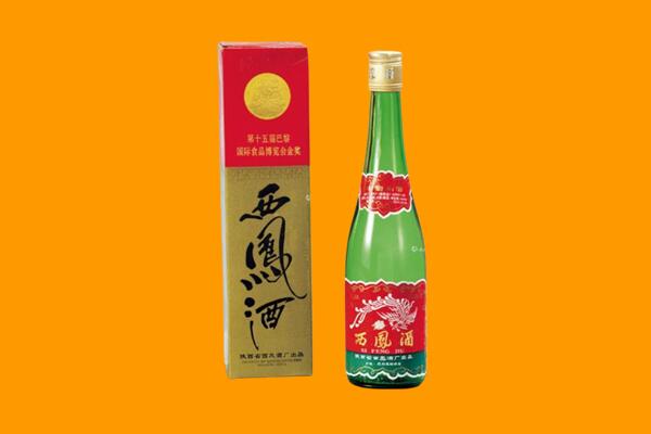 曲靖市马龙回收西凤酒