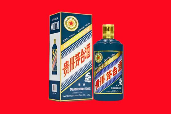 曲靖市马龙回收贵州茅台.jpg